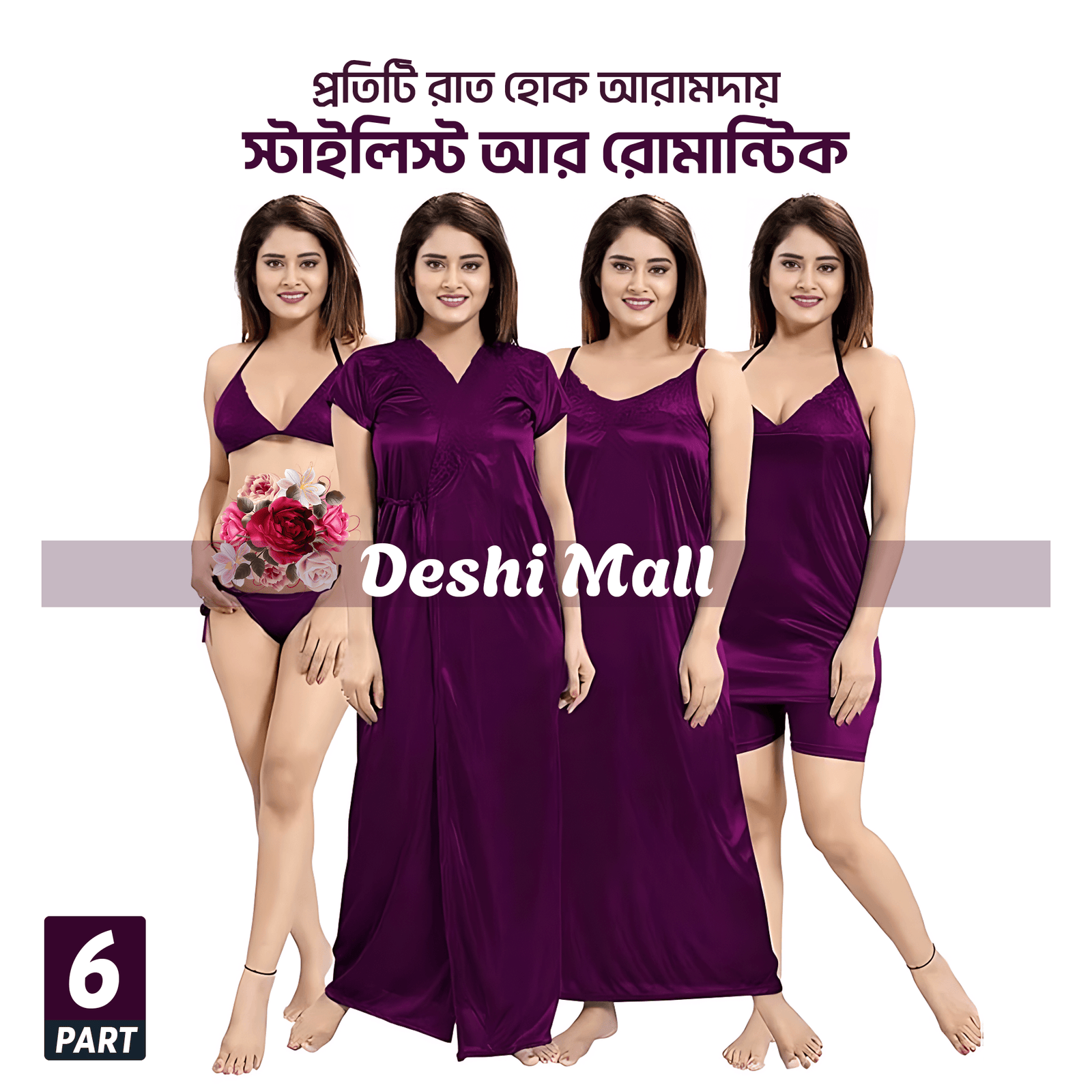 6 Part Satin Nightwear Set for Women Soft Comfortable Night Dress (Purple)