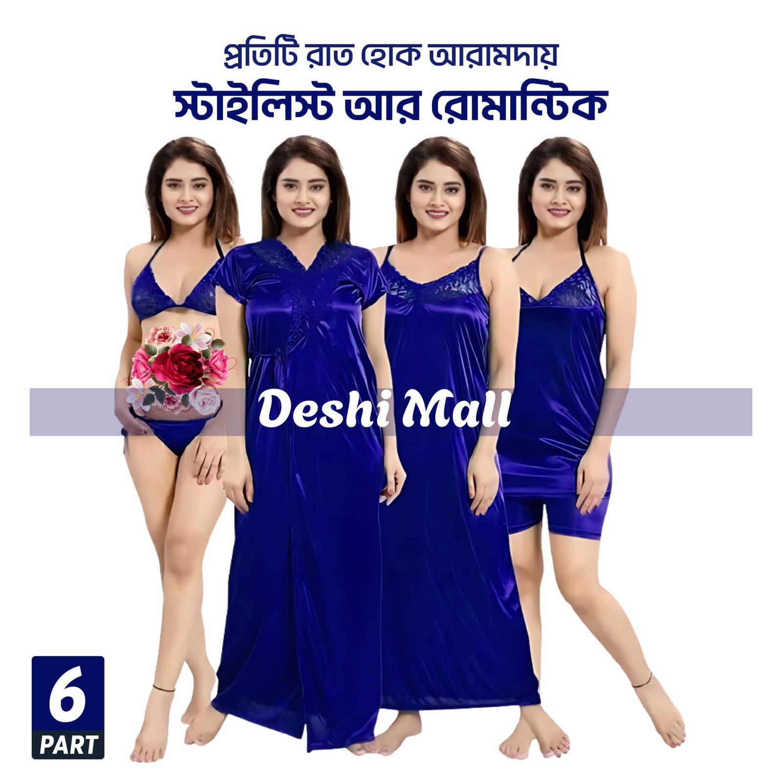 6 Part Satin Nightwear Set for Women Soft Comfortable Night Dress (Blue)