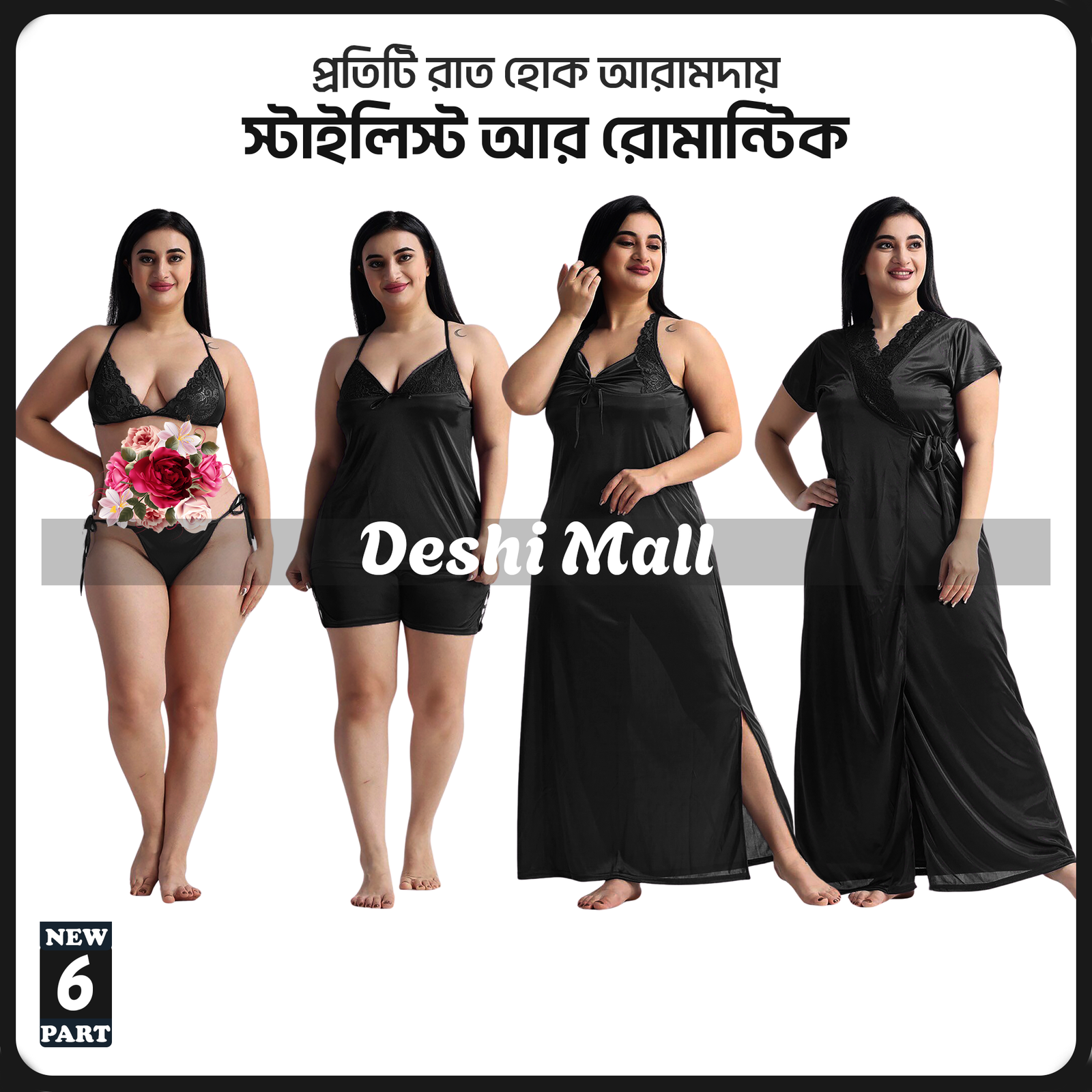 New 6 Part Satin Nightwear Set for Women – Soft & Comfortable Luxury Night Dress (Black)