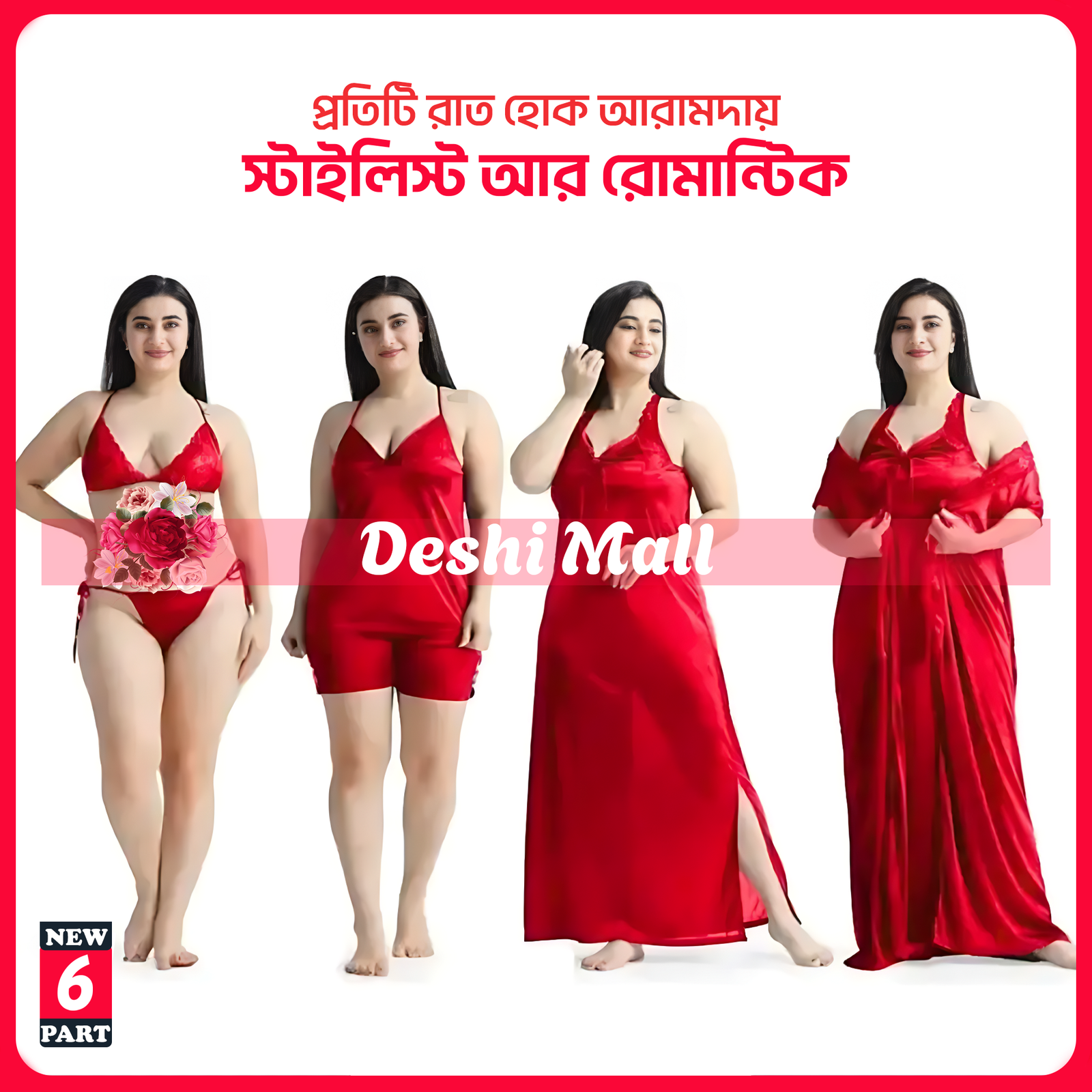 New 6 Part Satin Nightwear Set for Women – Soft & Comfortable Luxury Night Dress (Red)