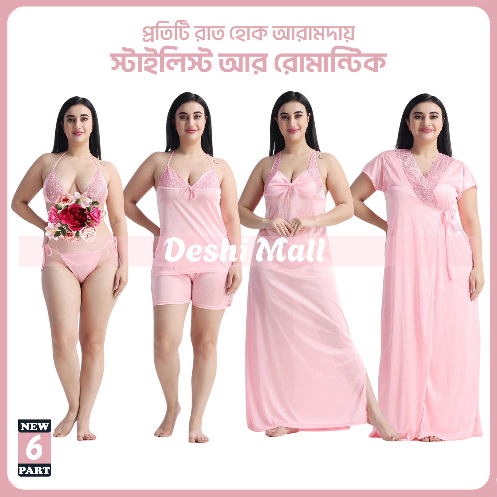New 6 Part Satin Nightwear Set for Women – Soft & Comfortable Luxury Night Dress (Pink)
