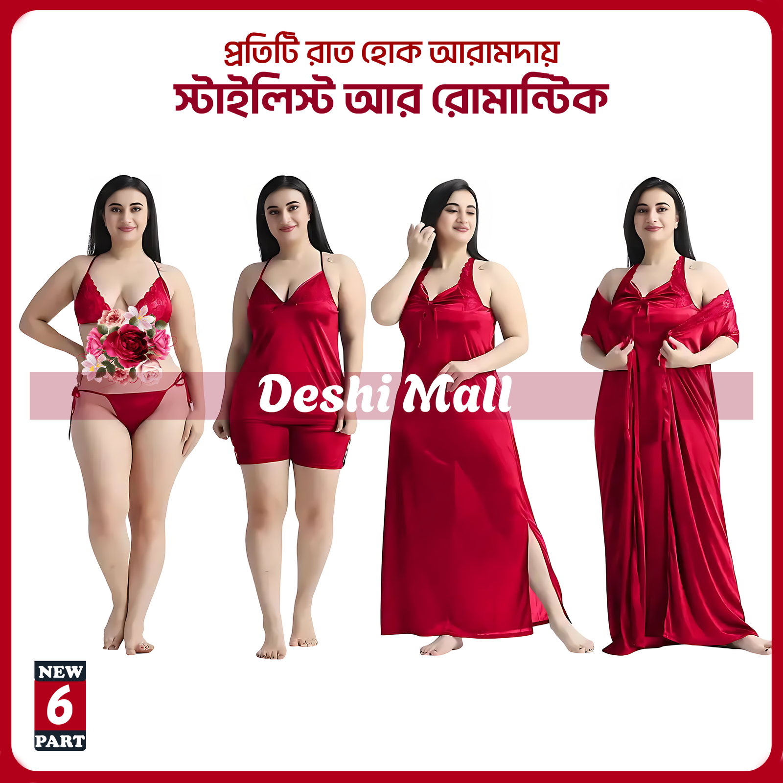New 6 Part Satin Nightwear Set for Women – Soft & Comfortable Luxury Night Dress (Maroon)